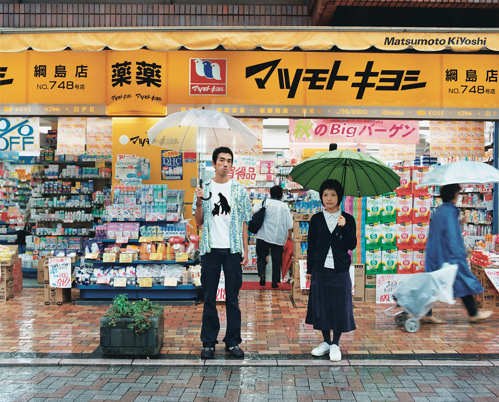 Takafumi Hayashi and Masako Kawahara, photographers, »Matsumotokiyoshi«  drugstore, Yokohama (JP), 10/04